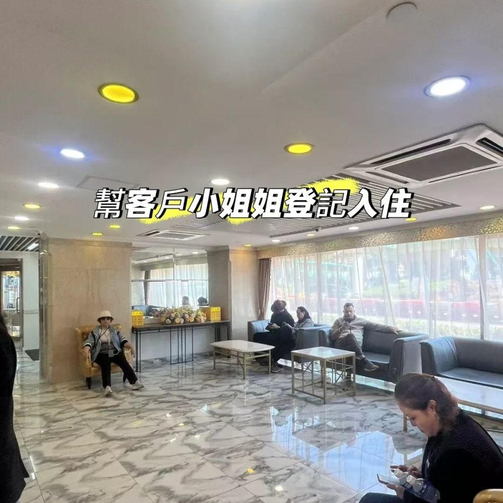 未满18岁香港住酒店被拒？别慌，跑腿代办入住实录