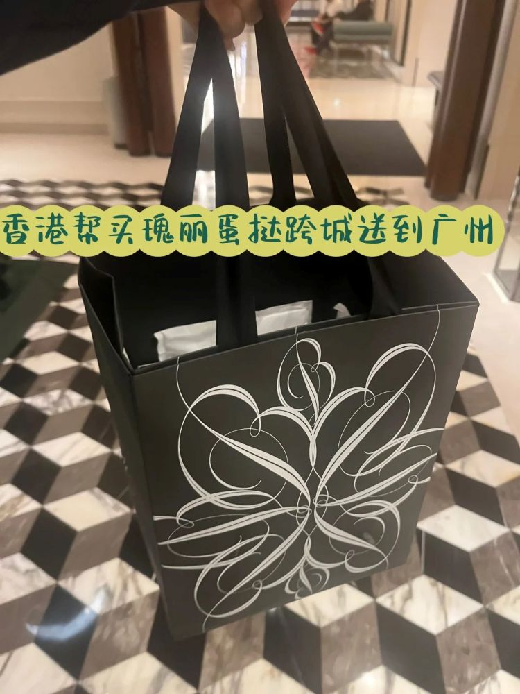 跨越双城的圣诞甜意：香港瑰丽蛋挞6小时急送广州实录