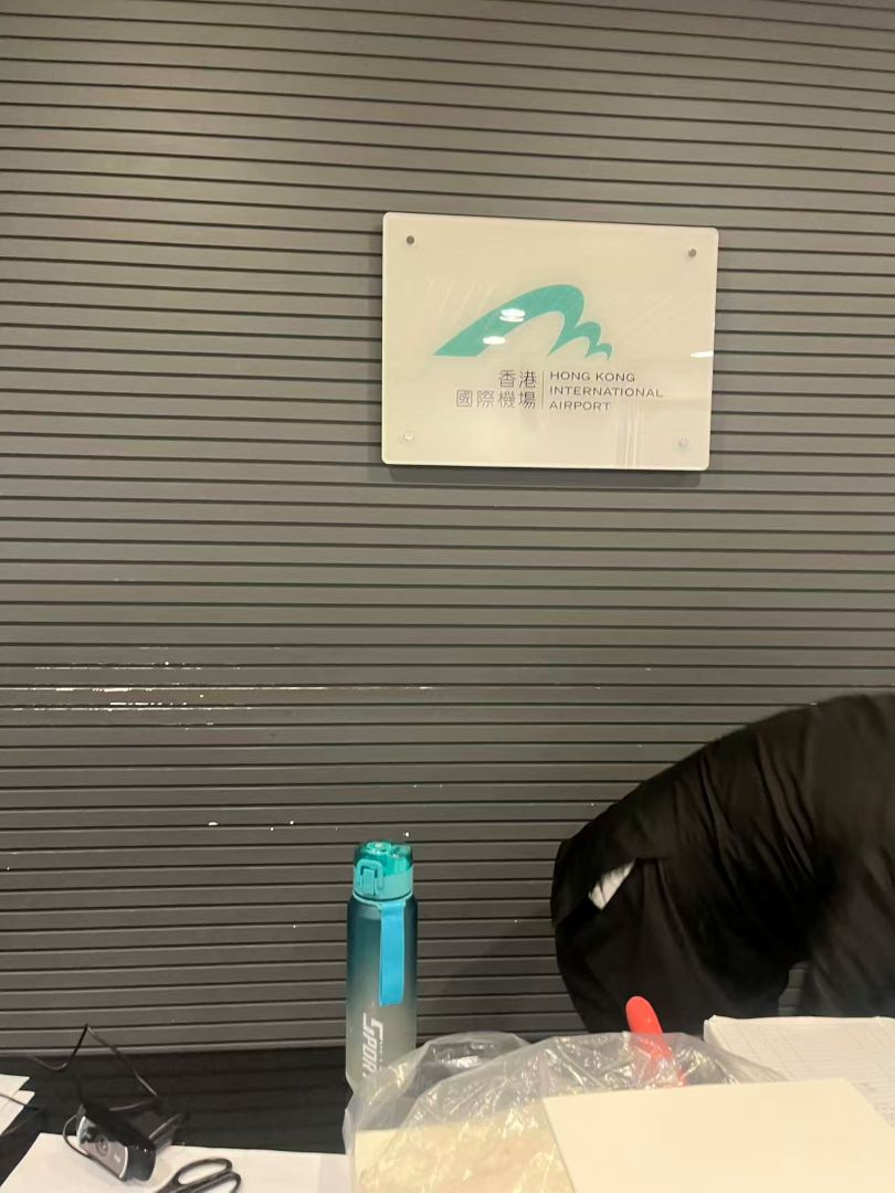 香港机场遗失护照找回:5 天跨 4000 英里送达迪拜