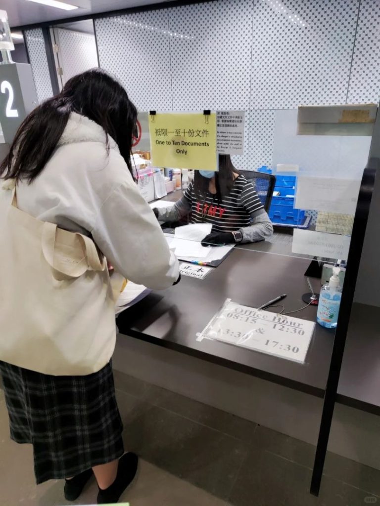 客户人在上海，税表怎么交？记一次帮客户跑腿去香港启德税务中心的经历