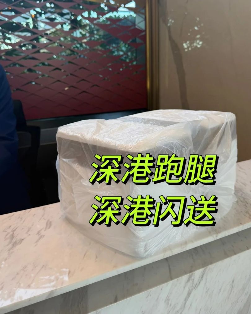 A Taste of Home: Delivering Homemade Specialties from Mainland China to Hong Kong