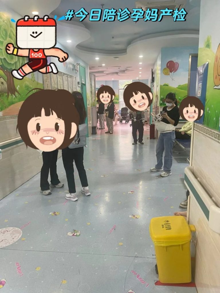 先生出差太太產檢怎麼辦？暖心陪診日記：做您最信任的家人