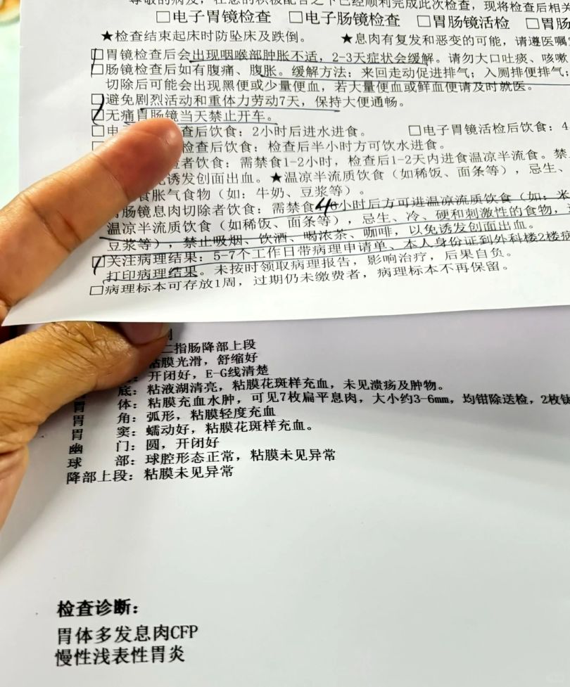 Shenzhen Hospital Diary: Why I Insisted on a Double Checkup