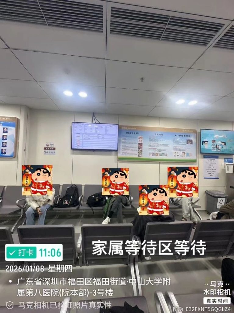 深圳中山八院陪诊日记：无痛胃肠镜，你不需要一个人扛