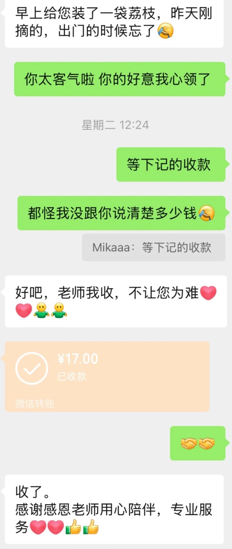 深圳陪诊日记：在前海蛇口医院，我收到了一份特殊的荔枝礼物