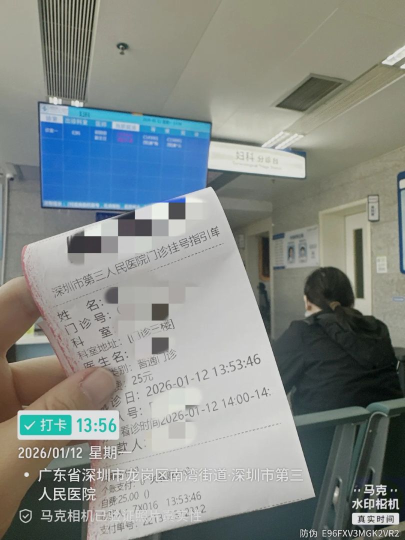 深圳代问诊日记：人不在现场，健康也能“跨时空”交付