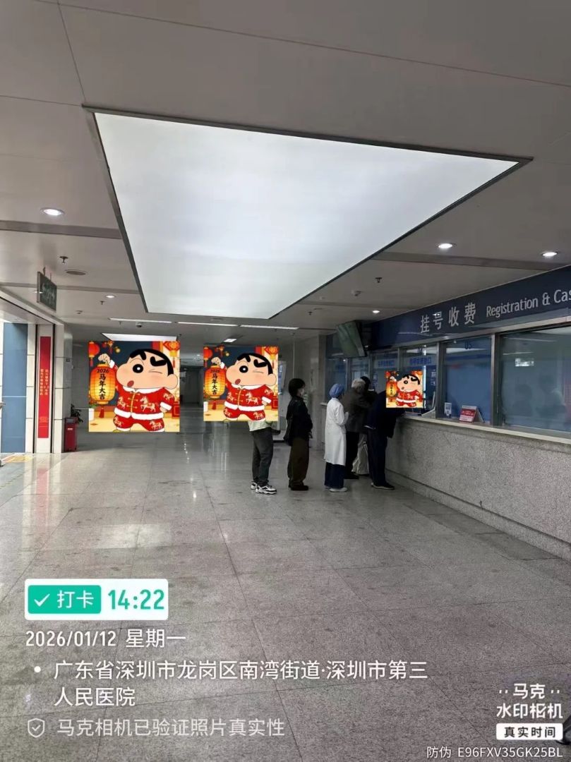 深圳代问诊记：人不在深圳，怎么找三院医生复查？