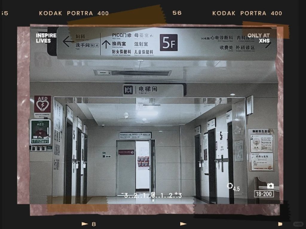 深圳暴雨天，我在手术室门口守了五个小时