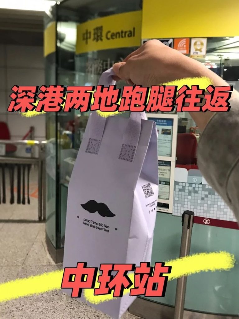 The Cold Chain Lifeline: Delivering Temperature-Sensitive Medicine to HK Central