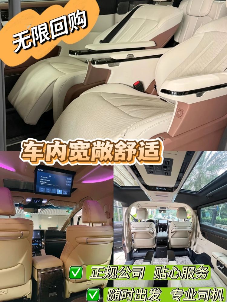 深圳去香港包车攻略:为什么我推荐埃尔法直通车?拒绝隐形消费