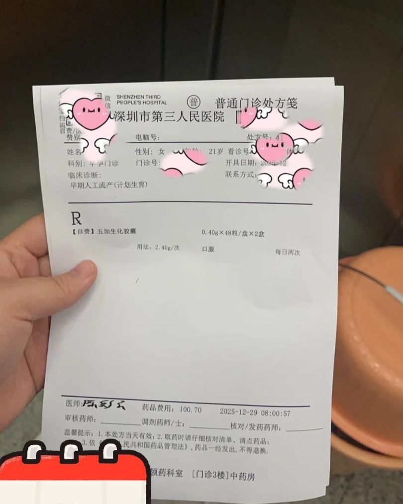 Surgery Alone in Shenzhen? My Experience Escorting a Client for a Procedure