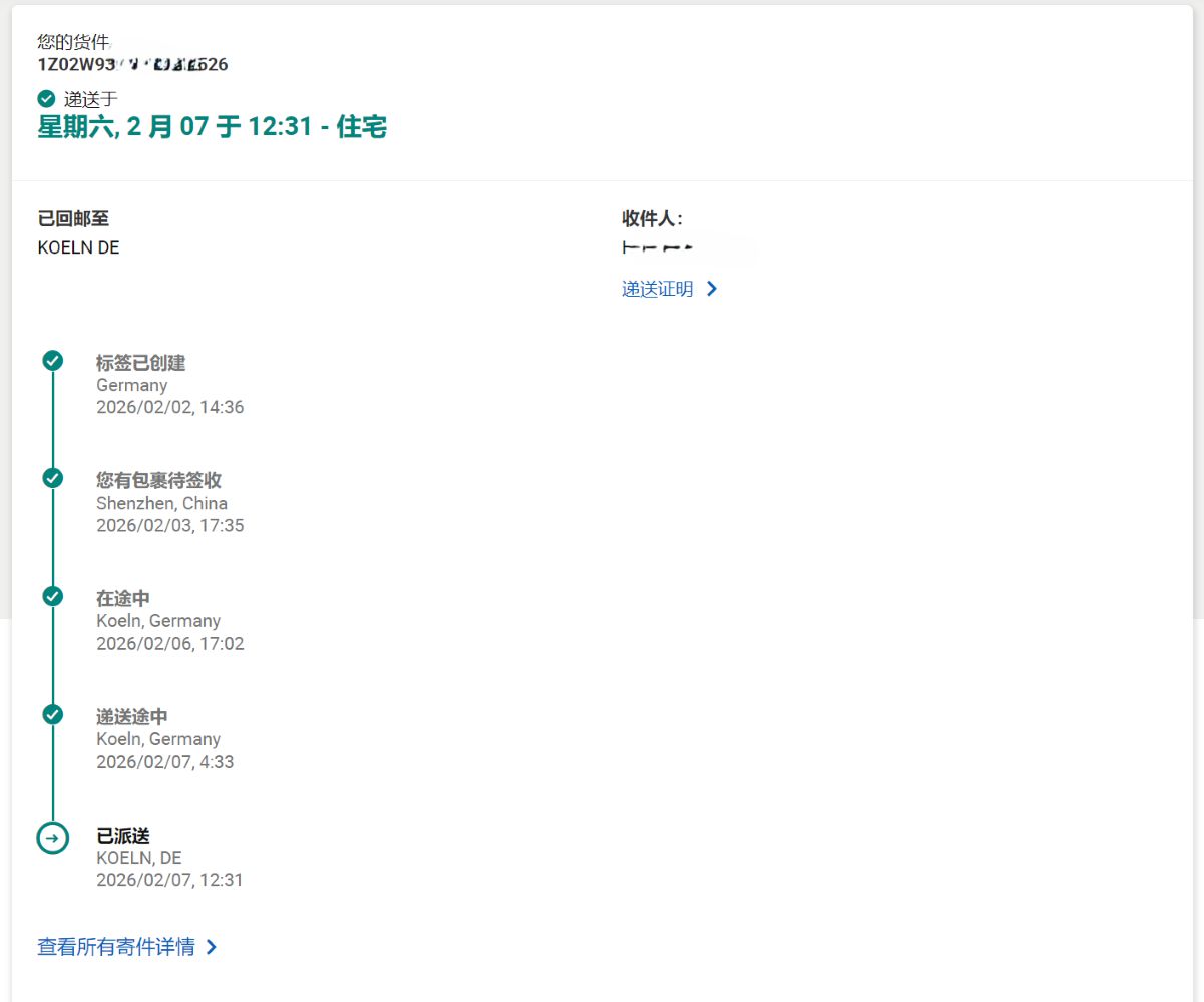 跨越8000公里的信任:从北京首都机场到德国的失物救援行动