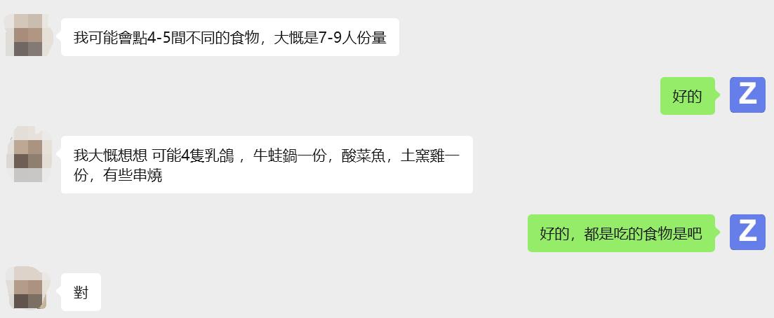 深圳送外卖到香港九龙湾:6份美团外卖的深港跑腿实录