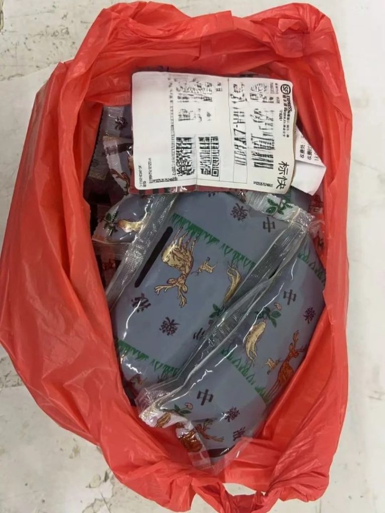 北京中药液怎么寄香港？一次关于“健康与信任”的深港转运实录