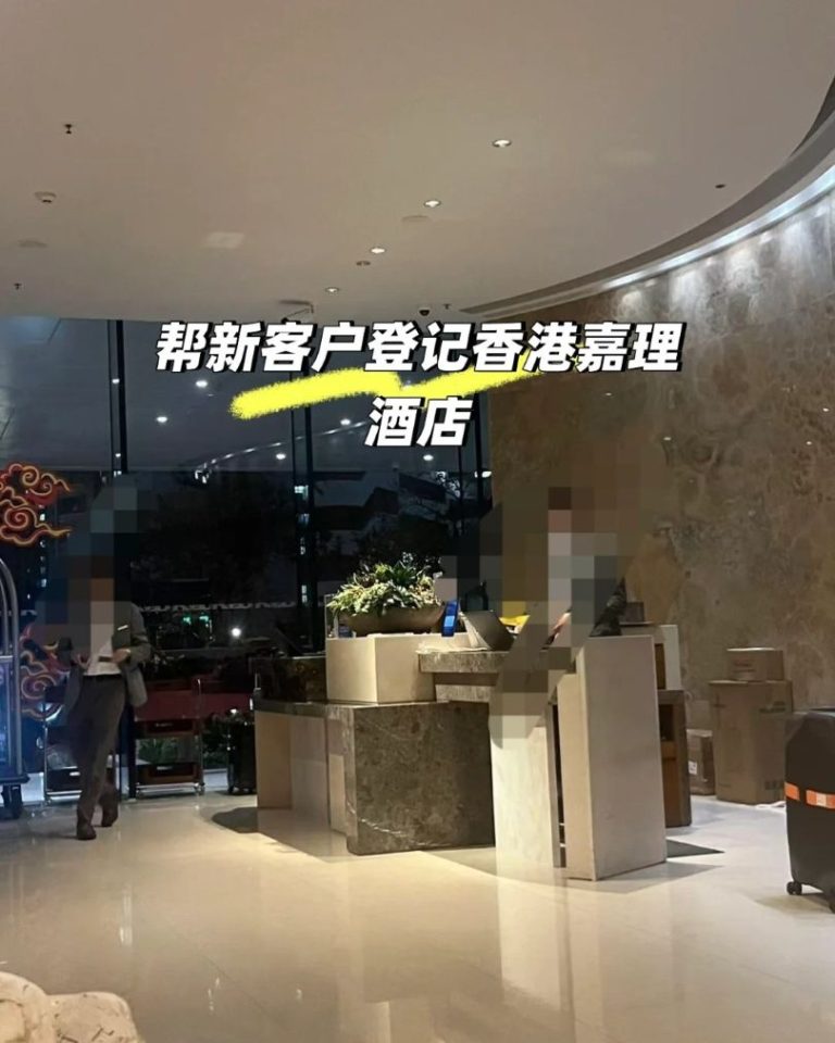 未成年如何Check-in香港酒店？嘉里酒店代辦入住實例分享
