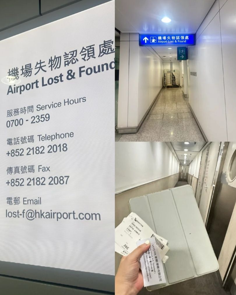 如何在中国机场找回遗失的行李或物品？