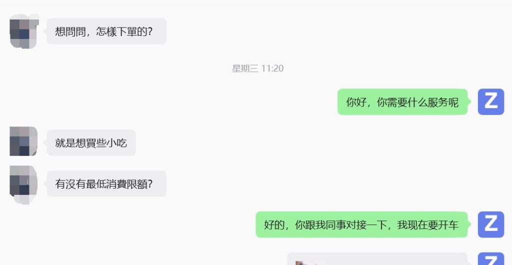 Shenzhen to North Point Food Delivery