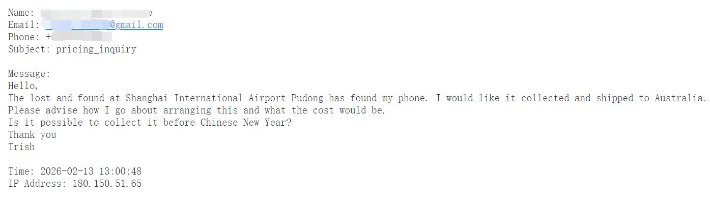 上海浦东机场失物找回