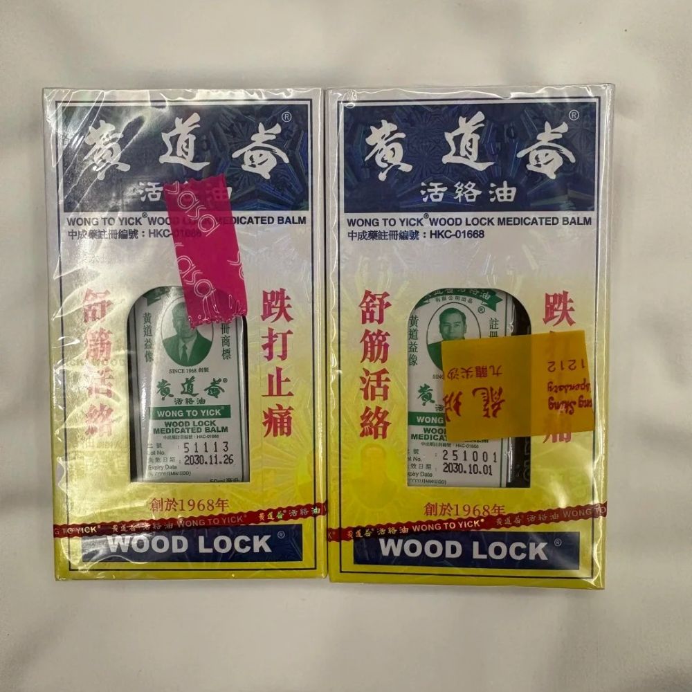 Hong Kong to Mainland China Medicine Delivery