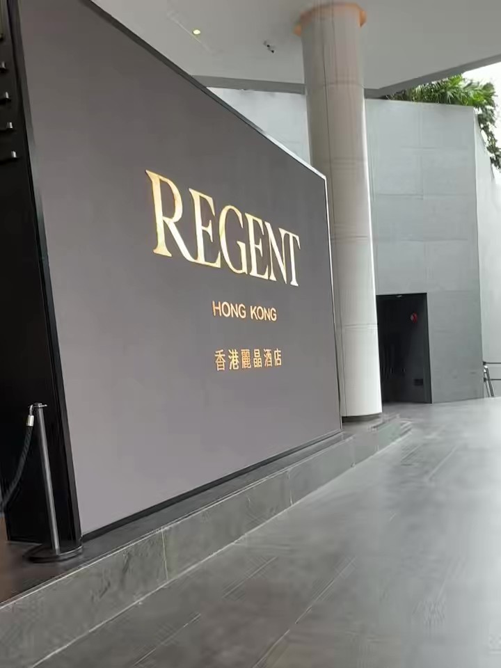 Shenzhen to Hong Kong Medicine Delivery, 3-Hour to Regent Hotel