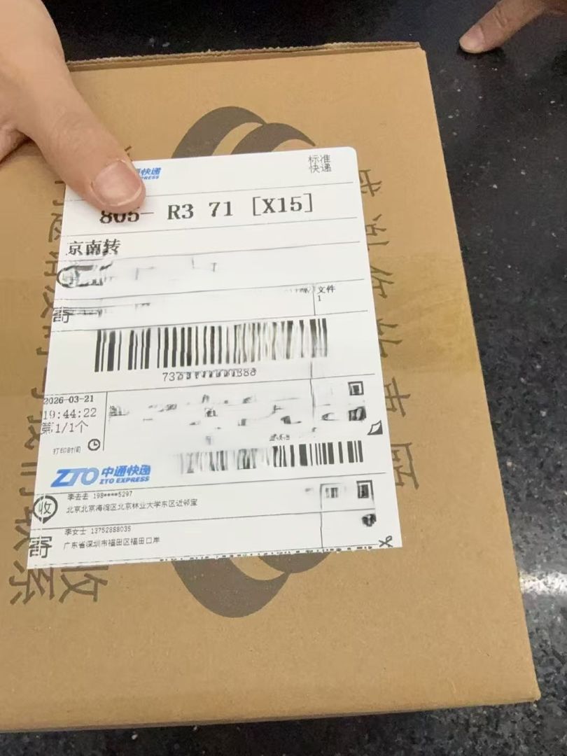 HK to Mainland: Shipping Celebrity Photocards from Tuen Mun