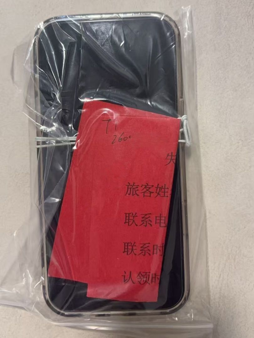 Zerrand 帮助澳大利亚客户从上海浦东机场找回遗失手机