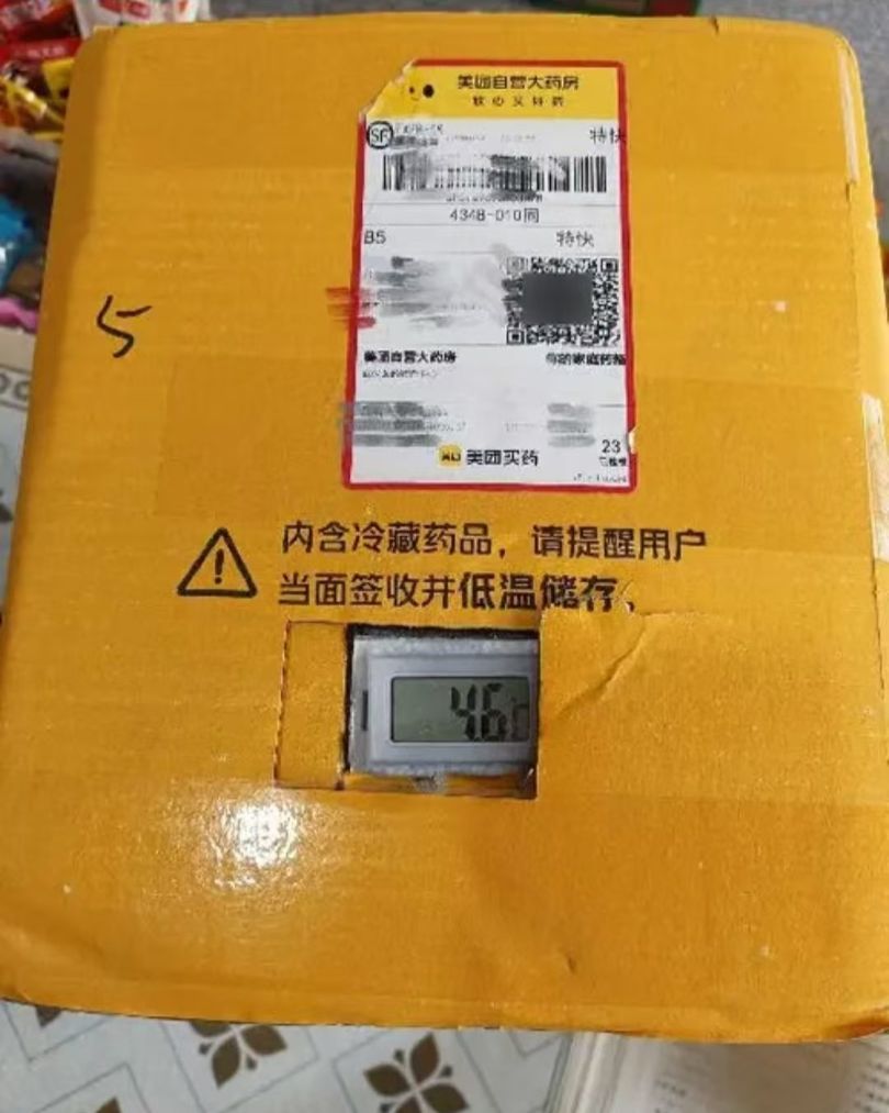 Cold Chain Delivery: Sending Mazdutide from SZ to Yuen Long HK