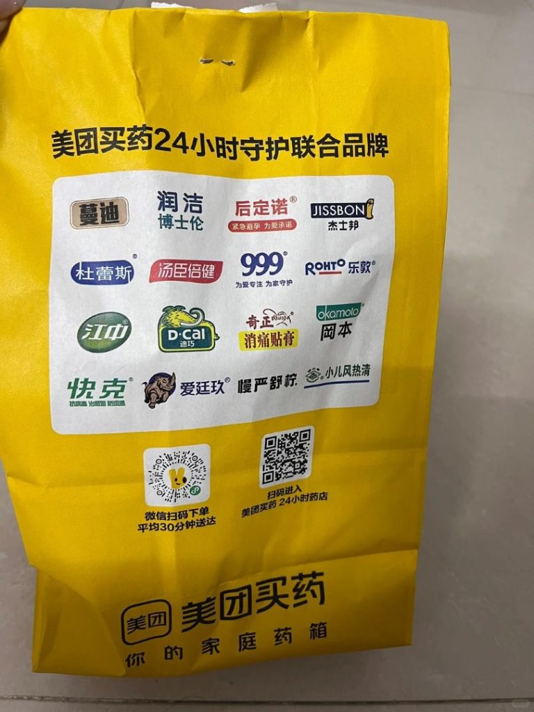 Delivering Medicine to Kwun Tong: Same-Day Shenzhen-HK Cross-Border Errand