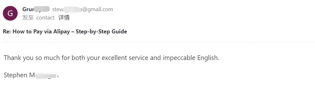 Zerrand從上海浦東機場找回充滿回憶的手錶