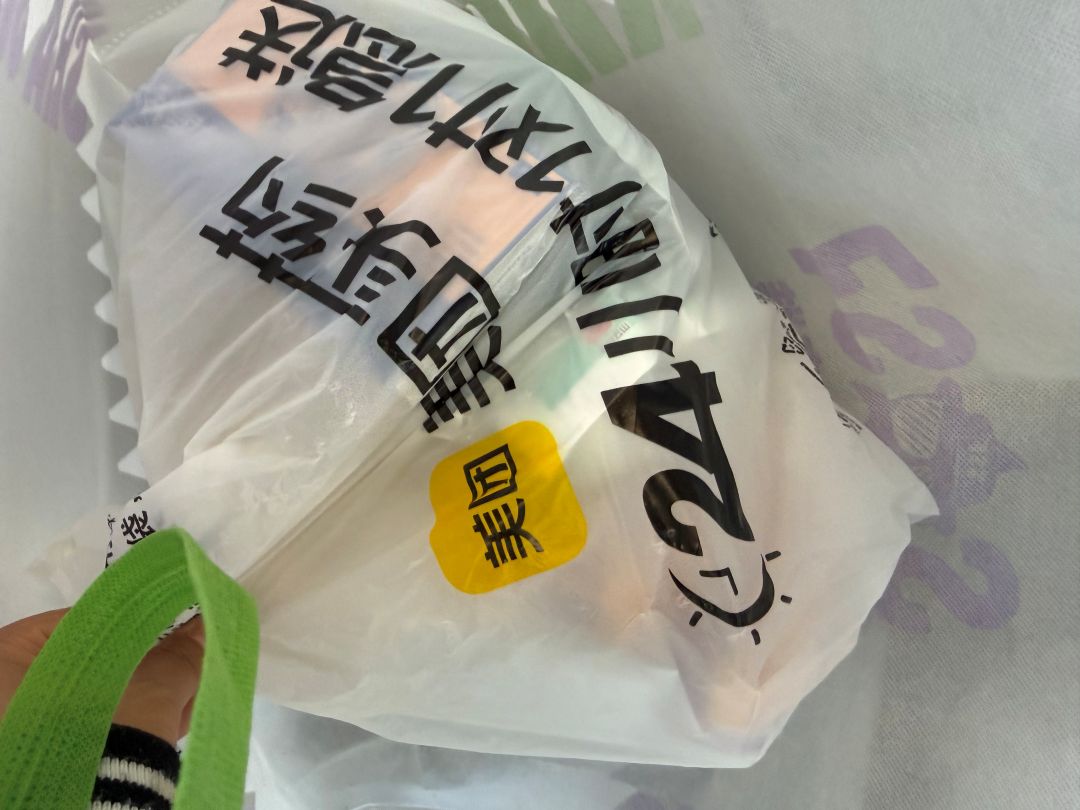 深圳美团买药专人跨境配送，深港处方药非处方药安全过关送达。