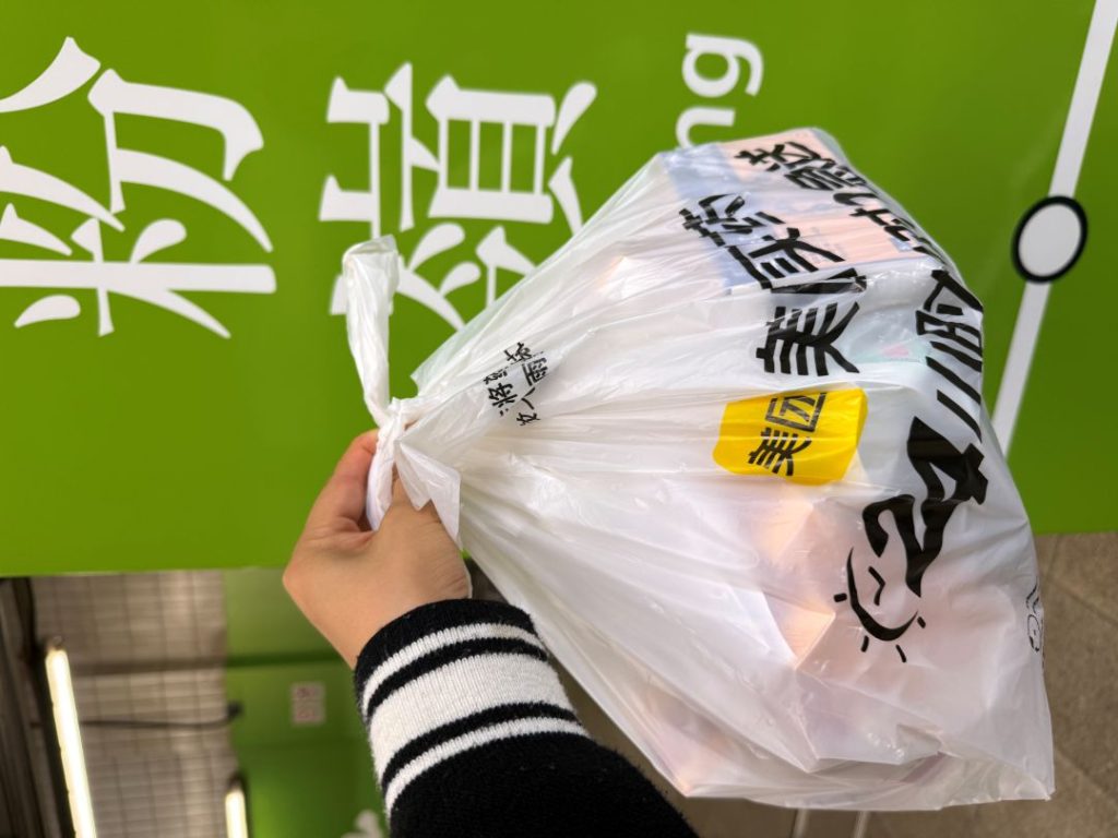 深圳美團買藥代送香港粉嶺｜深港藥品跑腿實錄