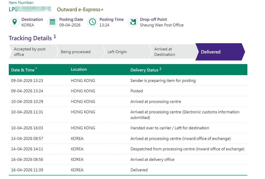 專業可靠的香港遺失物代領與跨境跑腿服務