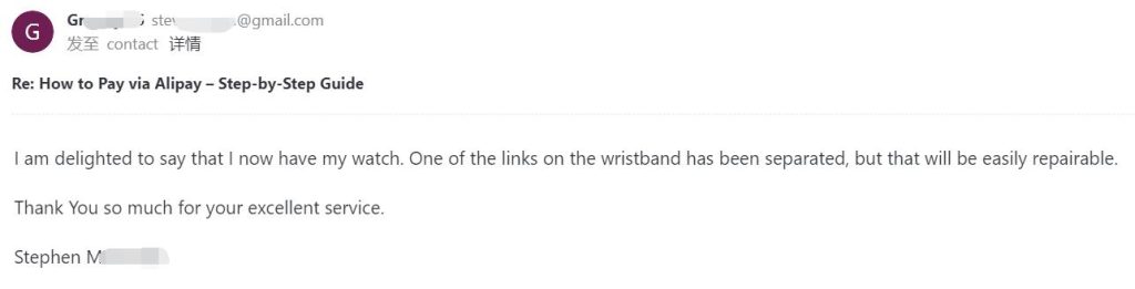 Zerrand從上海浦東機場失物找回與跨國寄送案例