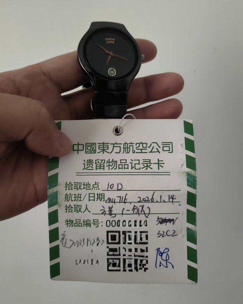 與時間賽跑：從上海浦東機場找回充滿回憶的手錶