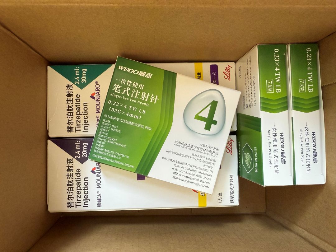 Shenzhen to HK Package Forwarding | Cold Chain Medicine Delivery