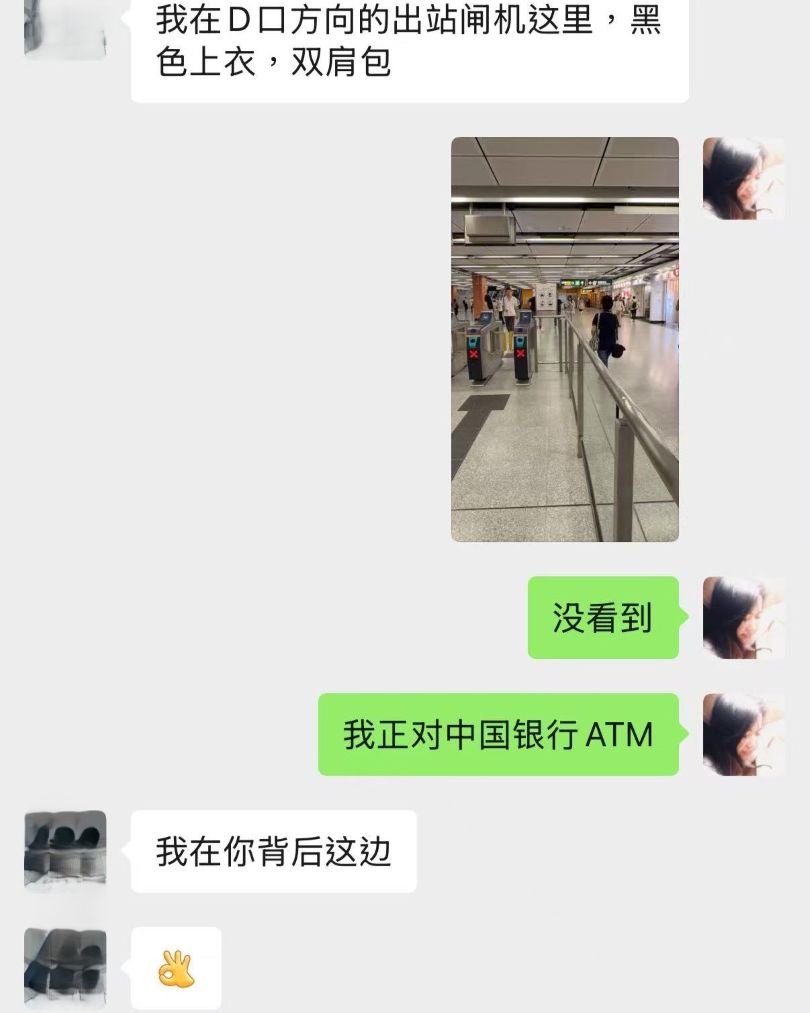 記錄一次真實的深港跑腿經歷