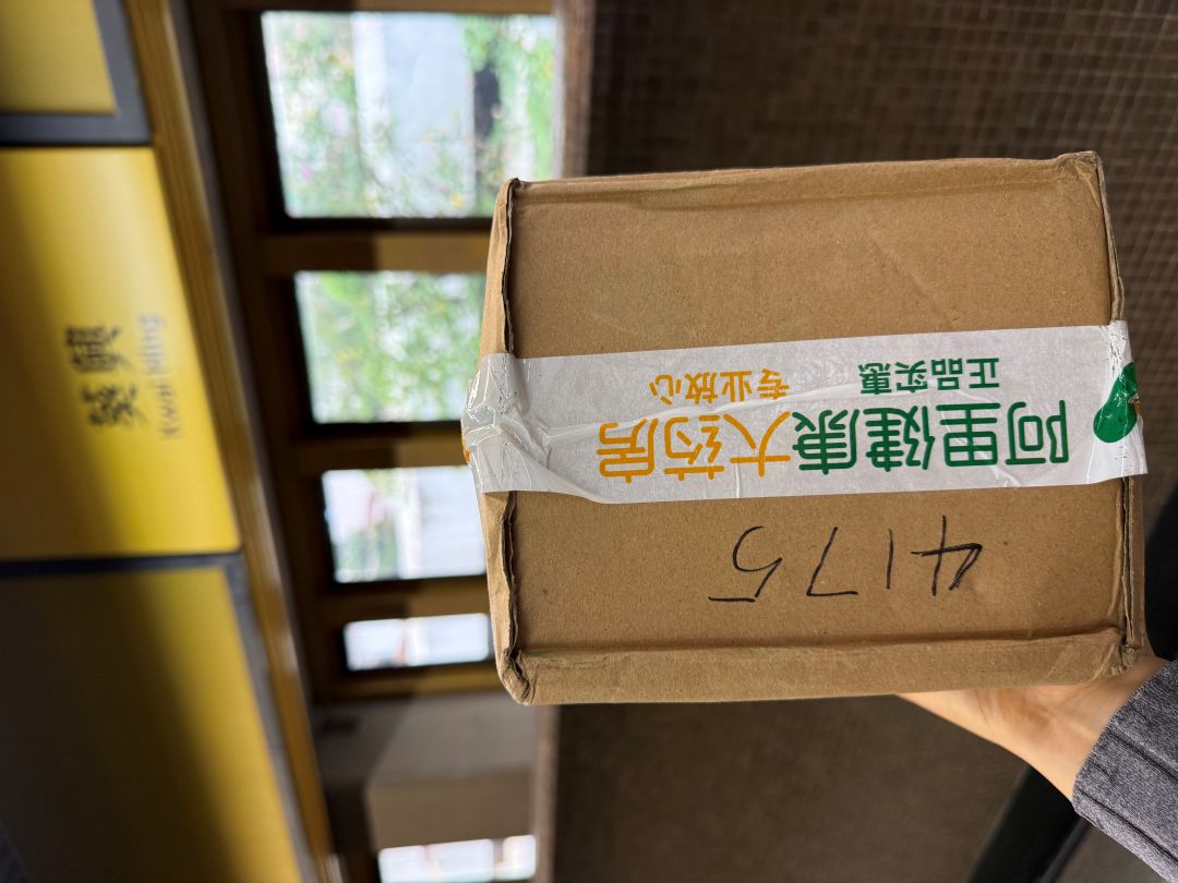 深港跨境跑腿 | 深圳代取快递送香港葵兴