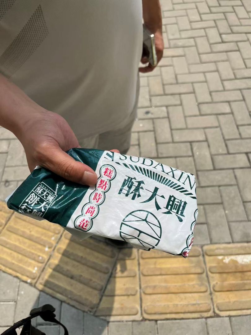 深港跑腿:罗湖送手机到香港东涌实录