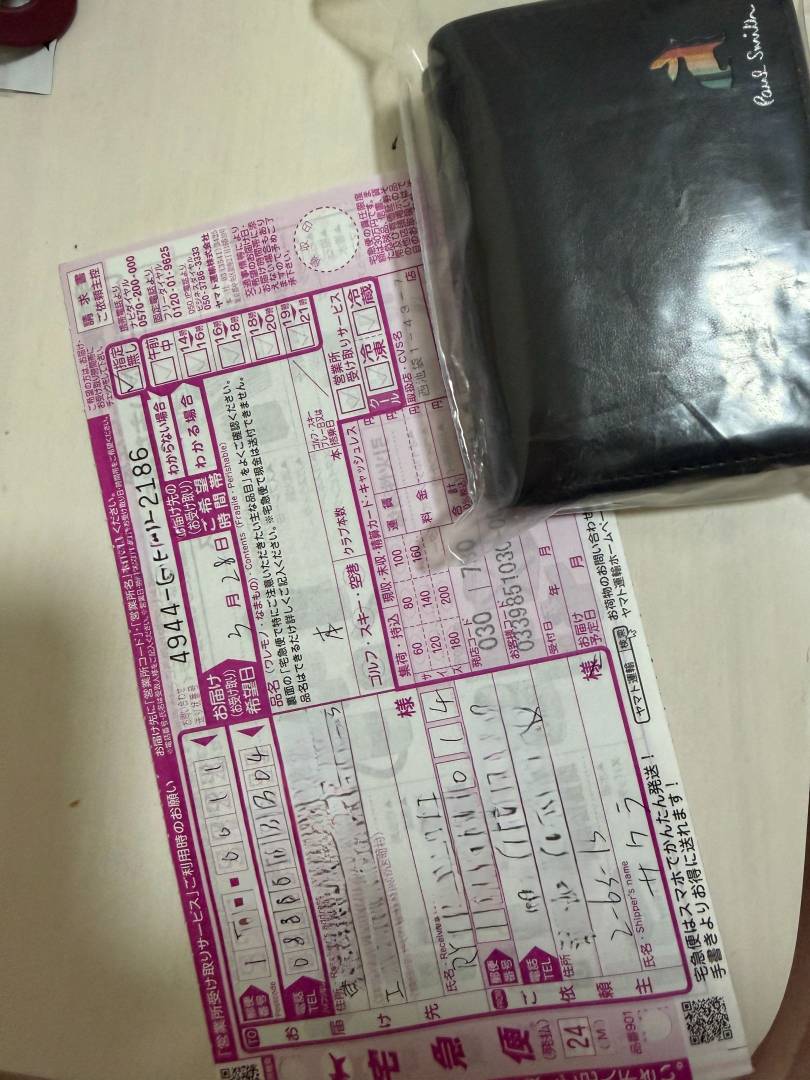 Zerrand 协助日本客户代领香港国际机场遗失钱包
