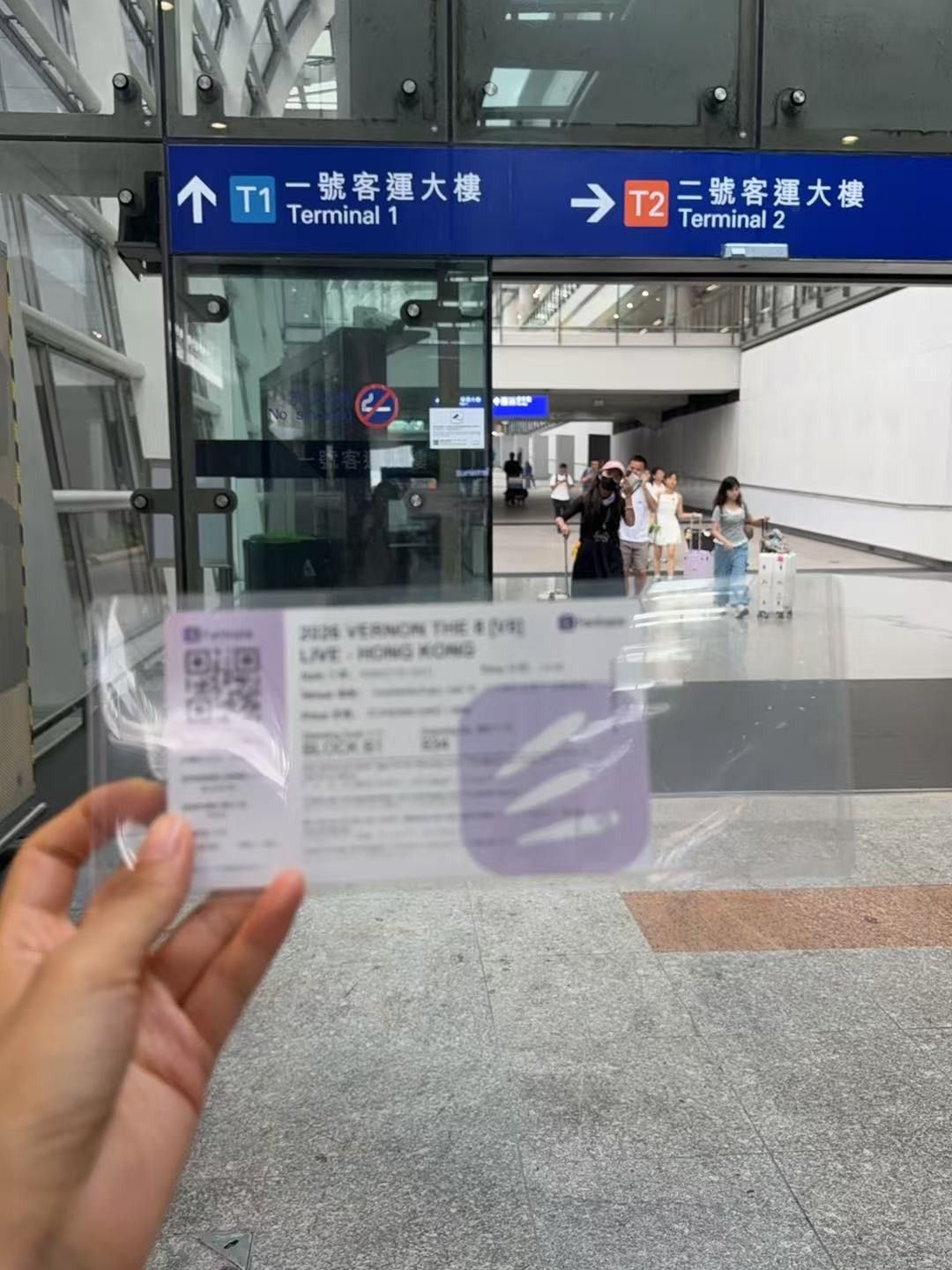 粉丝将演唱会门票遗忘在深圳酒店,需4小时内送到香港机场