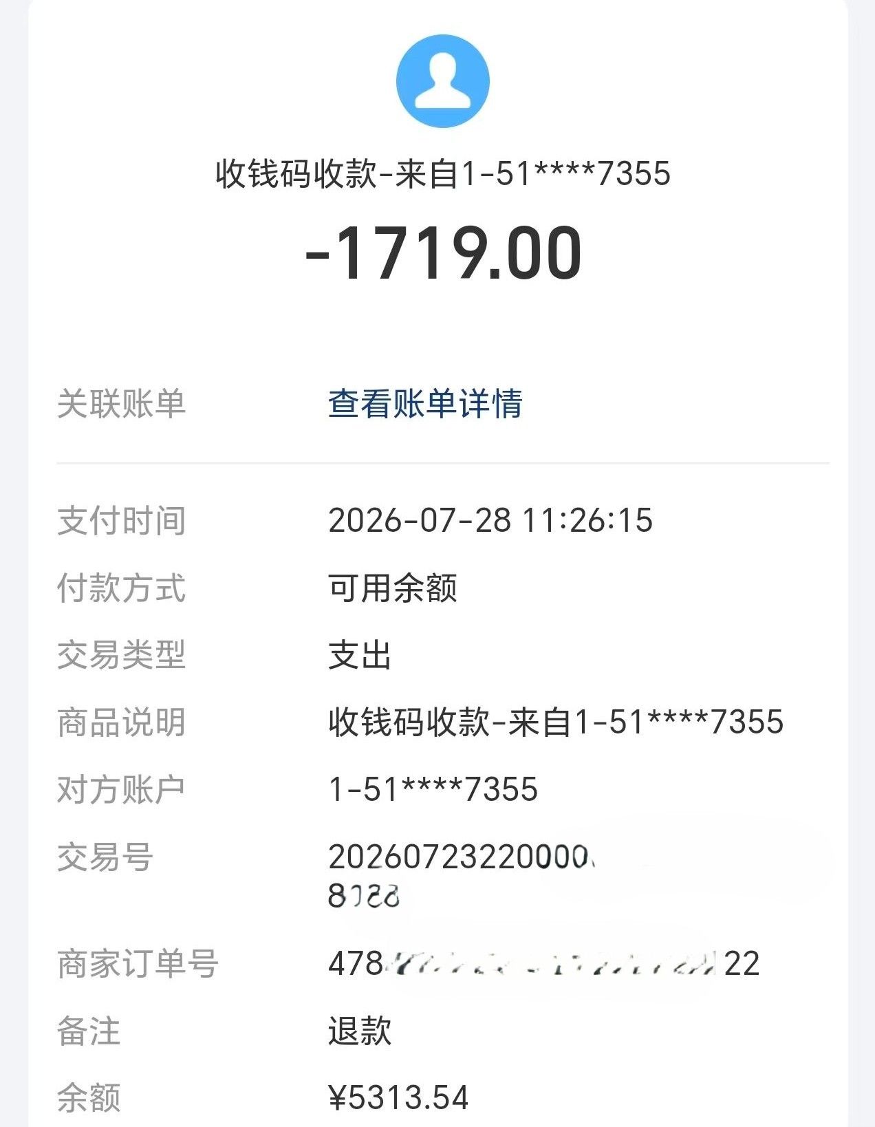 Zerrand 始终如一的透明、负责