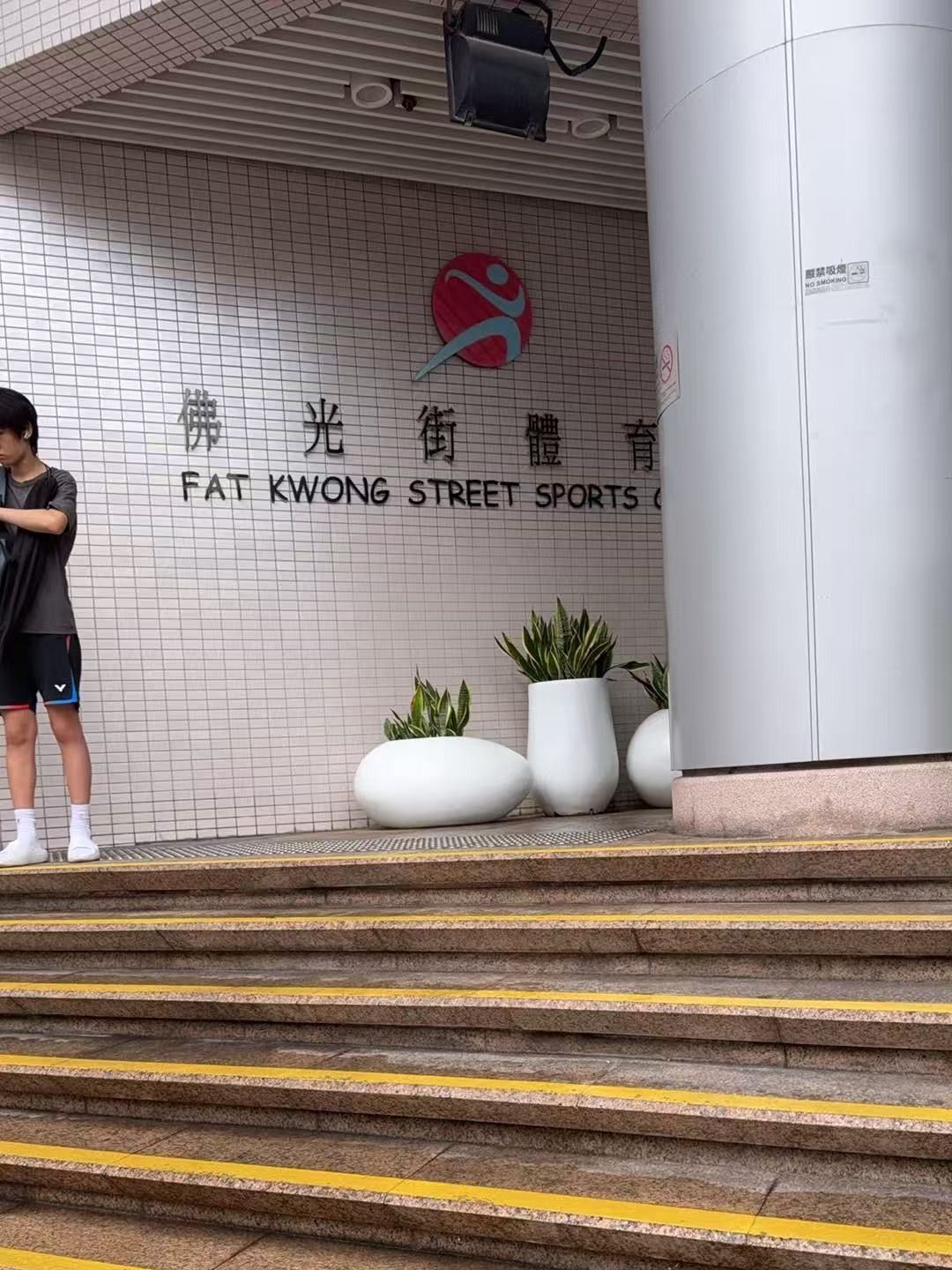 香港取件送深圳当天达:何文田至光明派出所加急跑腿实录