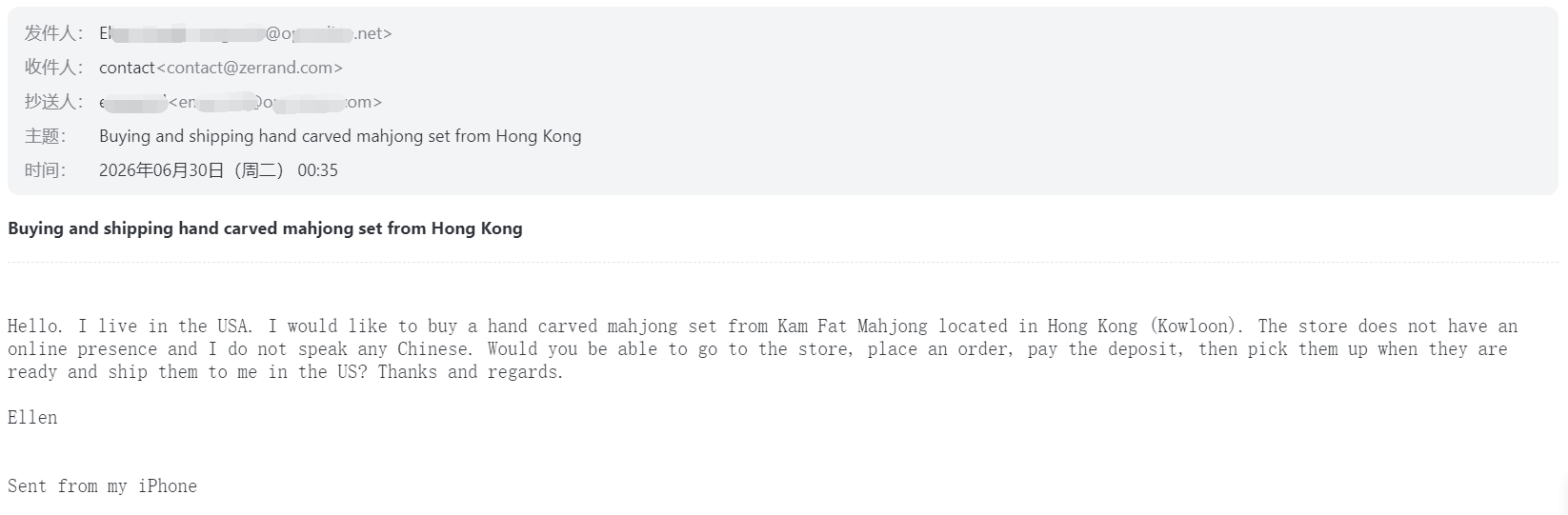 代购香港金发麻将